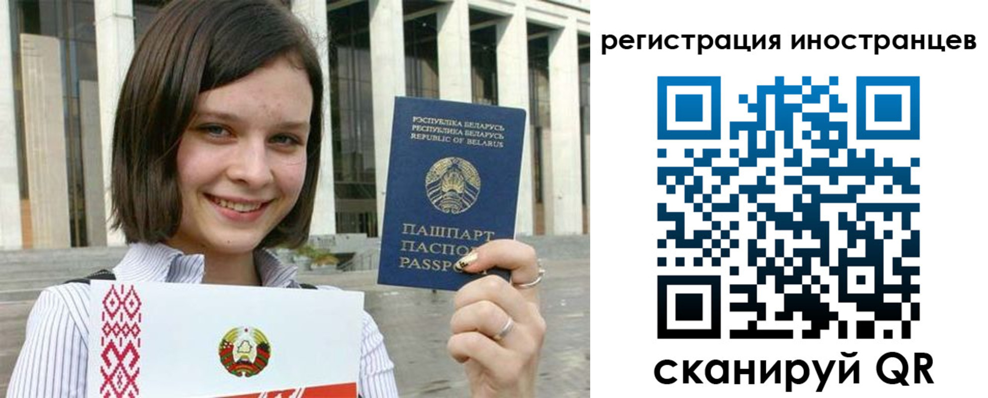 прописка для кредита в Щучье