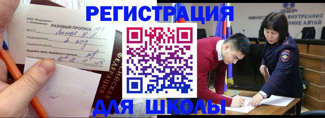 форма 3 в Щучье