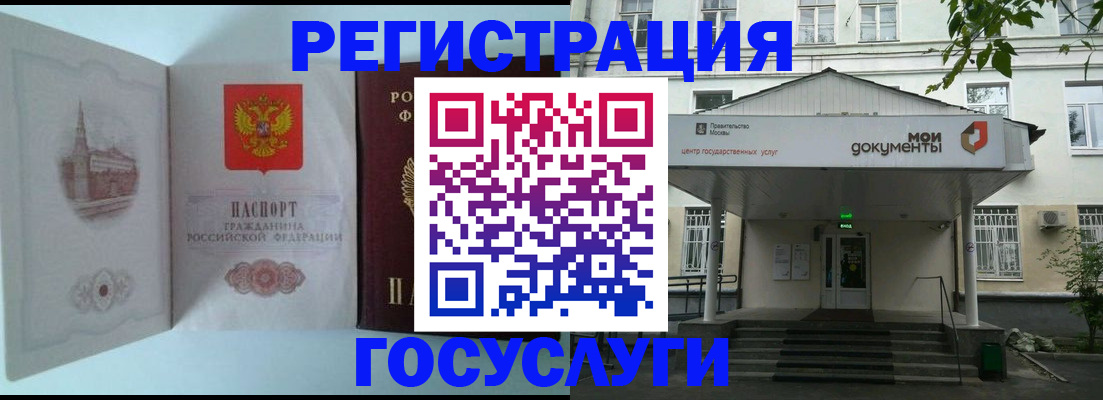 пропишу в квартире в Щучье