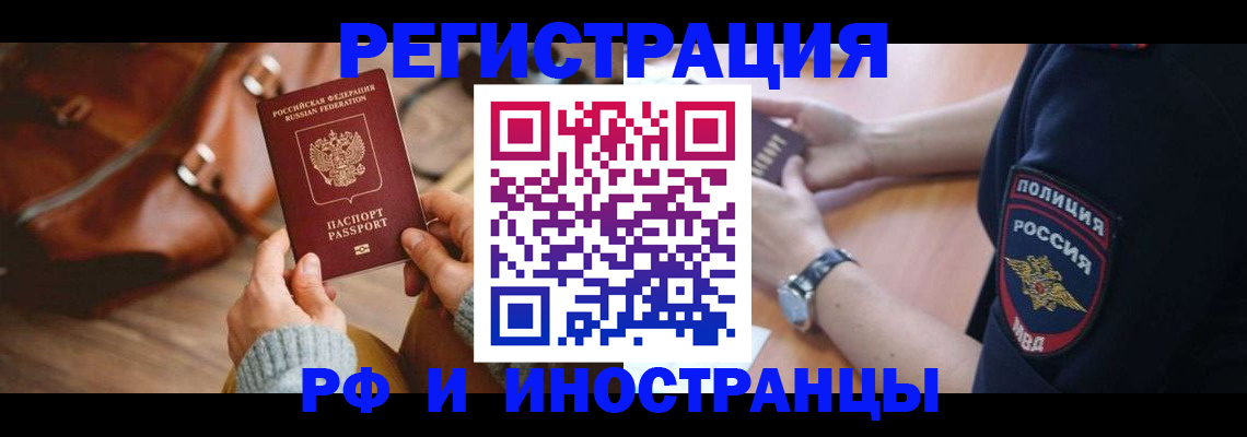 регистрация для дет. сада в Щучье